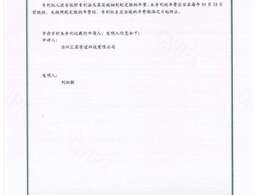 钢管法兰自动焊接设备