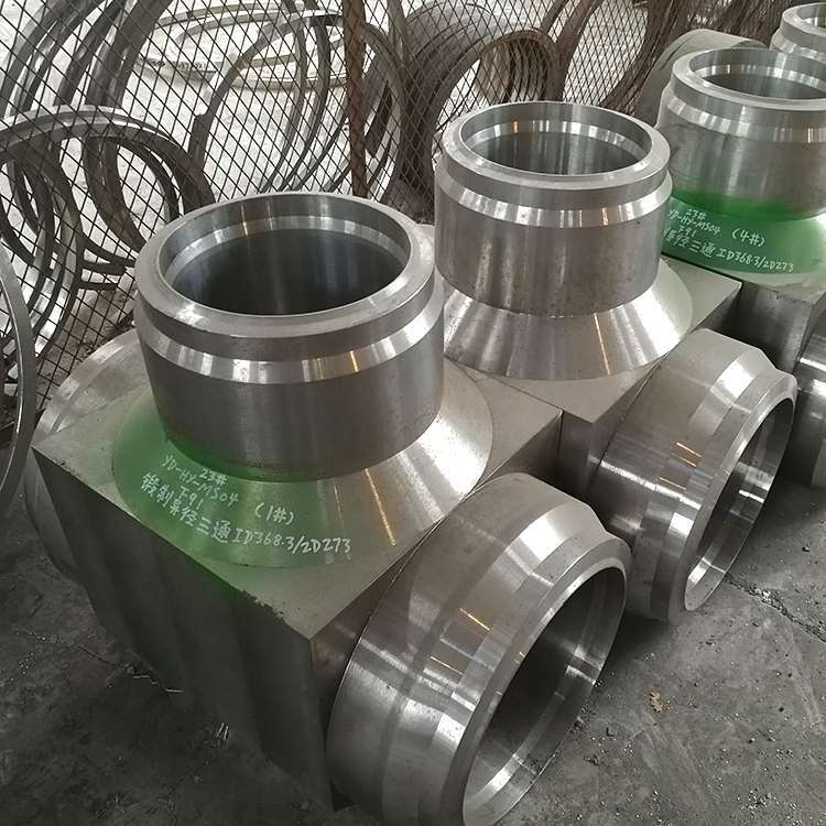 锻制异径三通 锻制异径三通